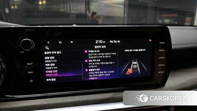 Kia K5 3rd generation id 3911315 из Кореи 8