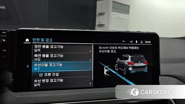 BMW iX3 id 3022361 из Кореи 8