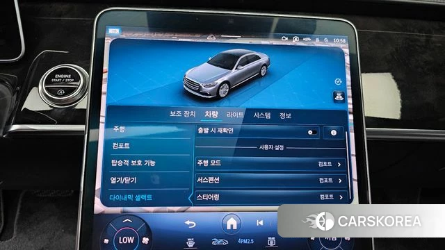 Mercedes-Benz S-Class W223 id 4646779 из Кореи 8