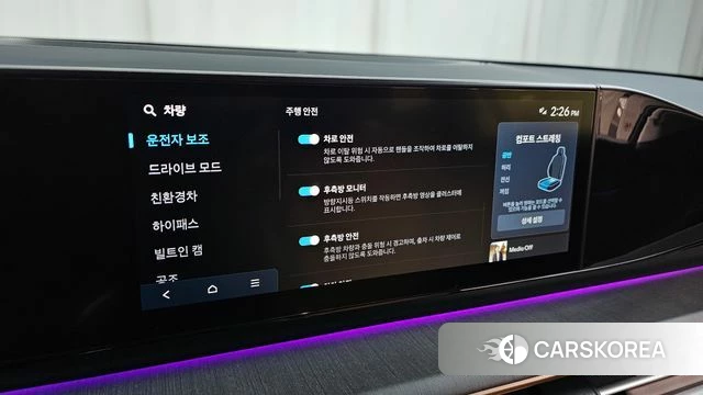 Hyundai Grandeur Hybrid (GN7) id 3963879 из Кореи 8