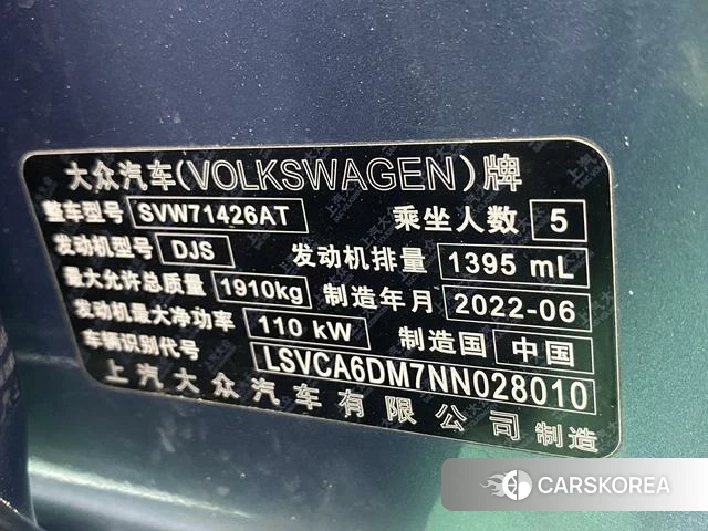 Volkswagen Lingdu id 4336039 из Китая 8