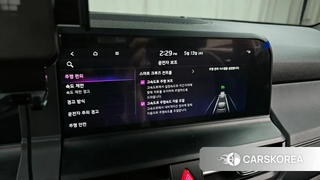 Kia The New Seltos id 4315683 из Кореи 8