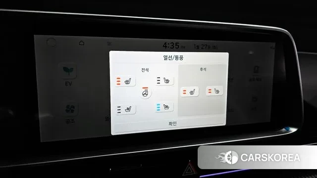 Hyundai Ionic 6 id 3624286 из Кореи 8