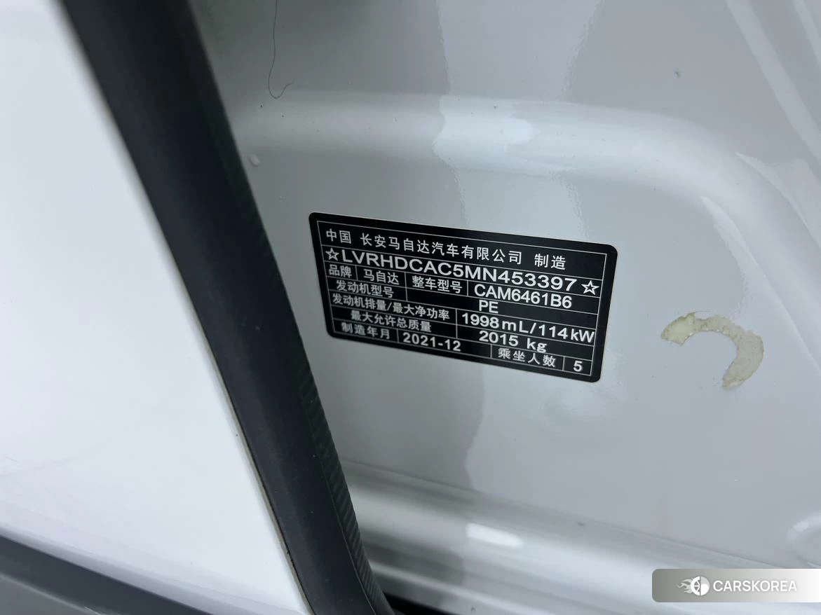 Mazda CX-5 id 4479537 из Китая 8
