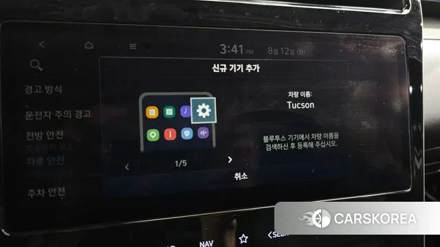 Hyundai Tucson (NX4) id 3028060 из Кореи 8