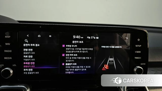 Kia Sorento 4th Generation id 4223641 из Кореи 8