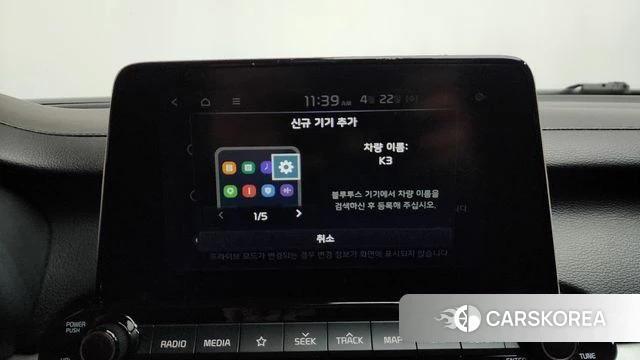 Kia Come New K3 id 4188230 из Кореи 8