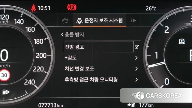 Land Rover Discovery 5 id 4574167 из Кореи 8