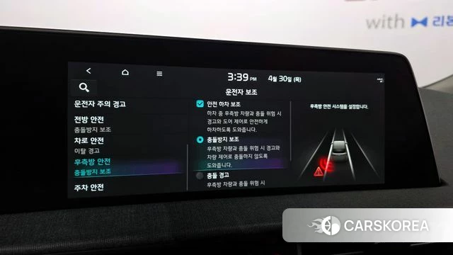 Kia EV6 id 4249627 из Кореи 8