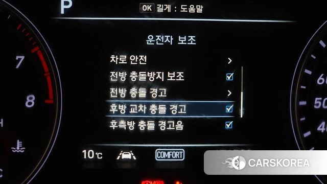 Genesis G70 id 3808066 из Кореи 8