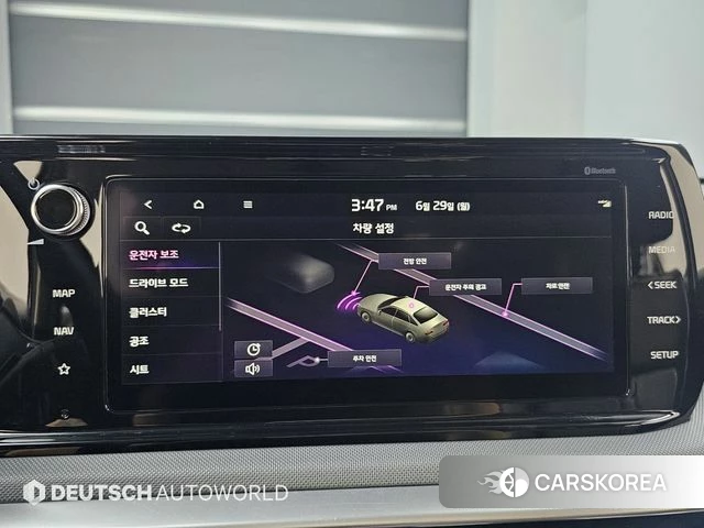 Kia K5 3rd generation id 4517207 из Кореи 8