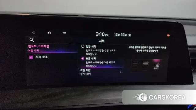 Kia K8 Hybrid id 3503153 из Кореи 8