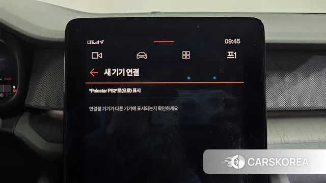 Polestar Polestar 2 id 3675736 из Кореи 8