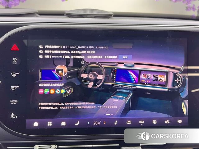 Smart Elf#5 id 3908092 из Китая 8