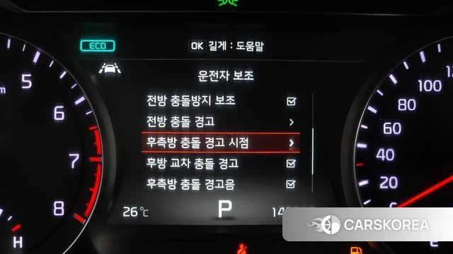 Kia Come New K7 id 4722594 из Кореи 8