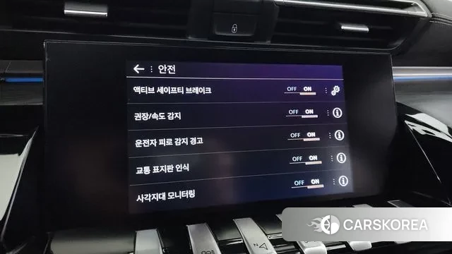 Peugeot 508 second Generation id 3660944 из Кореи 8