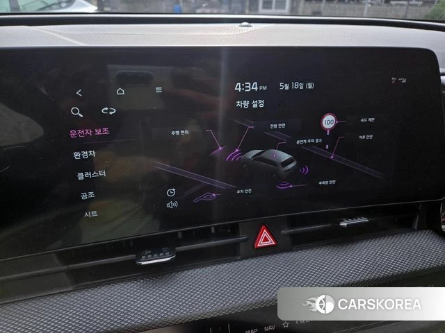 Kia Sportage 5th Generation Hybrid id 4336862 из Кореи 8