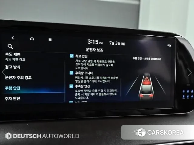 Hyundai The New Palisade id 2889419 из Кореи 8