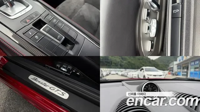 Porsche 718 Boxster id 2886844 из Кореи 8