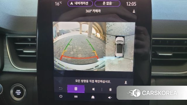 Renault Korea (Samsung) Capture id 4416505 из Кореи 8
