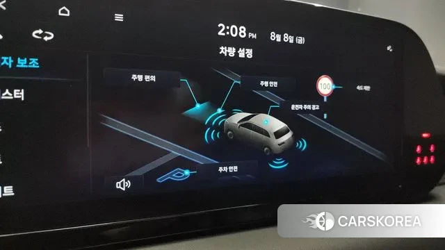 Hyundai The New Palisade id 3016243 из Кореи 8