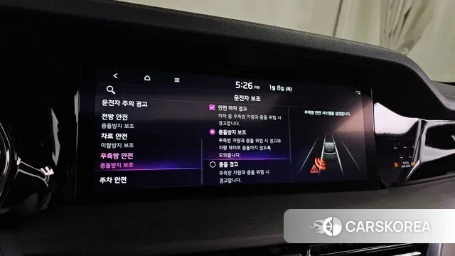 Kia Mohave Master id 3561617 из Кореи 8