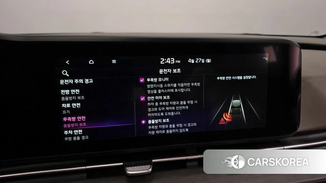 Kia Carnival 4th generation id 4223377 из Кореи 8