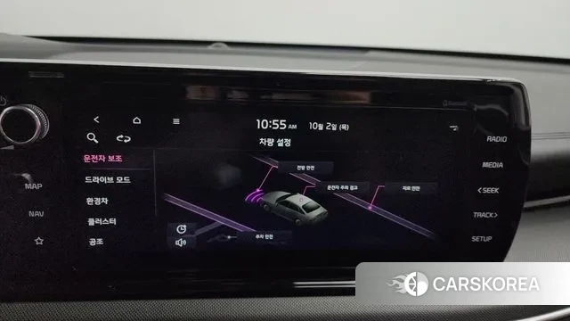 Kia K5 Hybrid 3rd Generation id 3225515 из Кореи 8