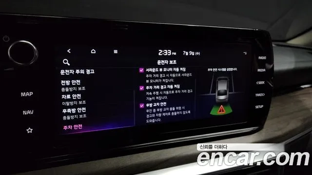 Kia K5 Hybrid 3rd Generation id 2910202 из Кореи 8