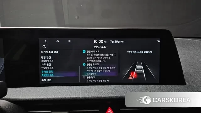 Kia EV6 id 2980006 из Кореи 8