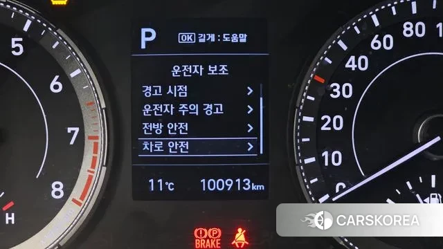 Hyundai Venue id 3396454 из Кореи 8