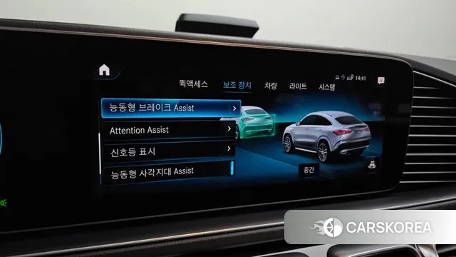 Mercedes-Benz GLE-Class W167 id 3611741 из Кореи 8