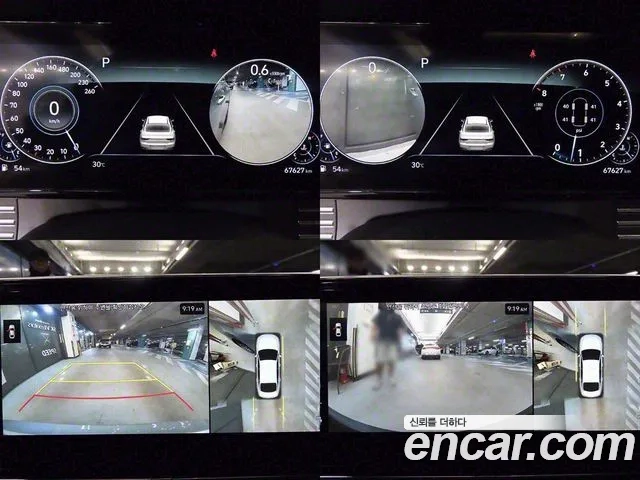 Hyundai The New Grandeur IG Hybrid id 2948270 из Кореи 8