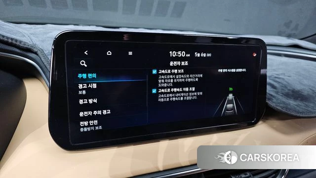 Hyundai The New Santa Fe id 4281023 из Кореи 8