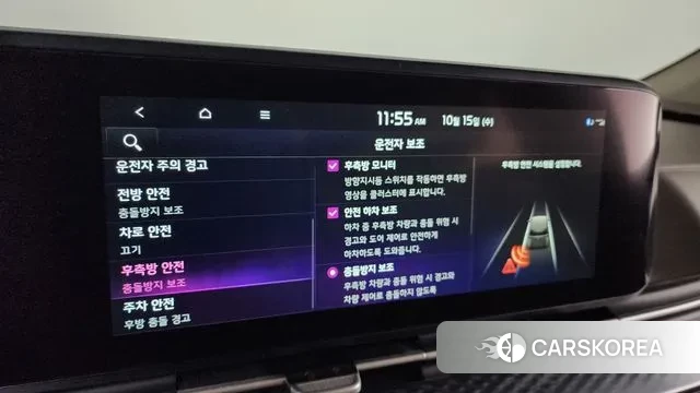 Kia Carnival 4th generation id 3247383 из Кореи 8