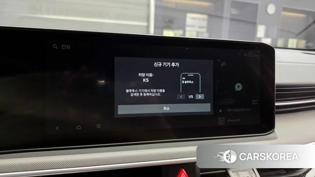 Kia The New K5 3rd generation id 4186004 из Кореи 8