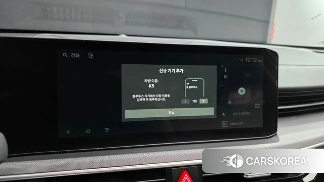 Kia The New K5 3rd generation id 4710338 из Кореи 8