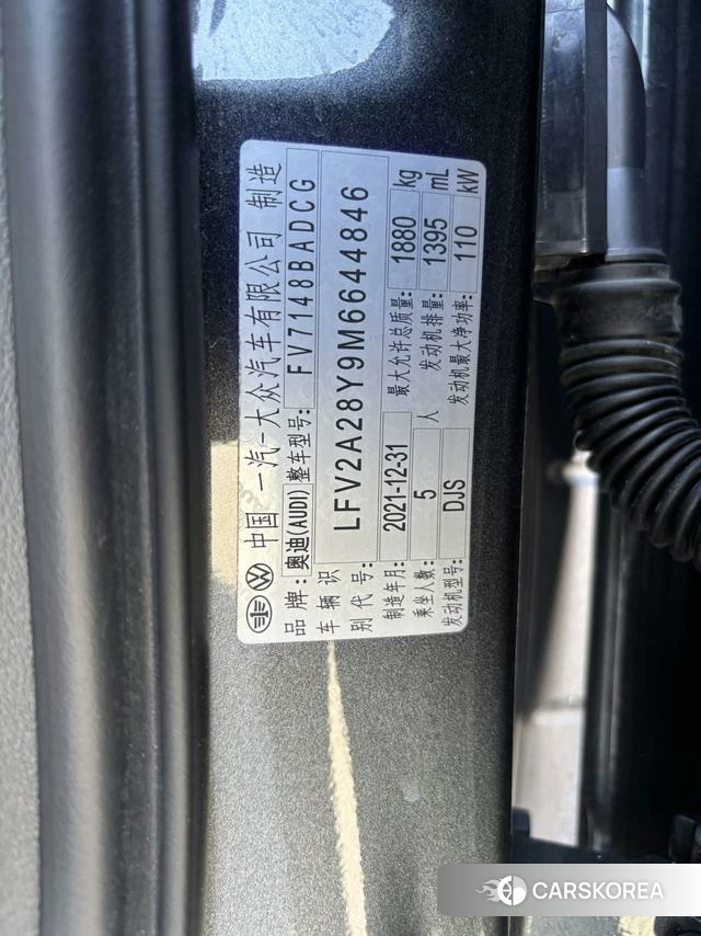 Audi A3 id 4307300 из Китая 8
