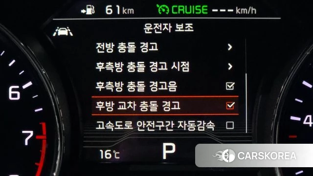 Kia The New Carnival id 3834682 из Кореи 8