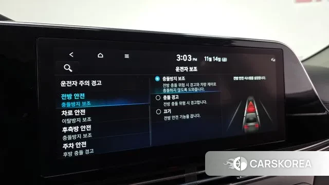 Hyundai The New Grandeur IG Hybrid id 3367002 из Кореи 8