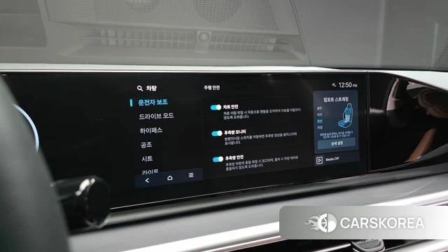 Hyundai Grandeur (GN7) id 4618191 из Кореи 8