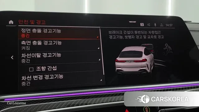 BMW X6 (G06) id 3582498 из Кореи 8