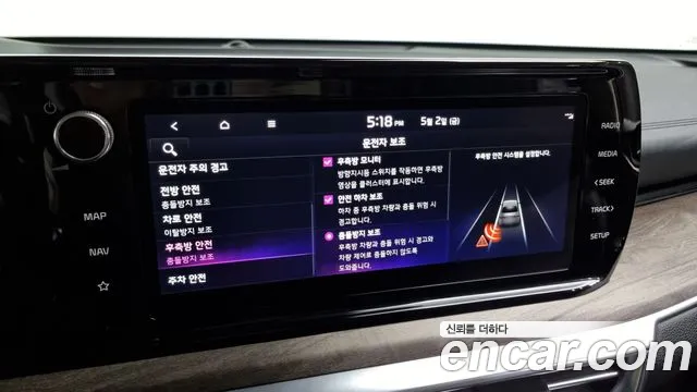 Kia K5 Hybrid 3rd Generation id 2687623 из Кореи 8