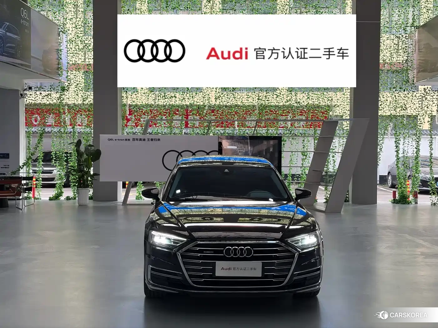 Audi A8 id 4515315 из Китая 8