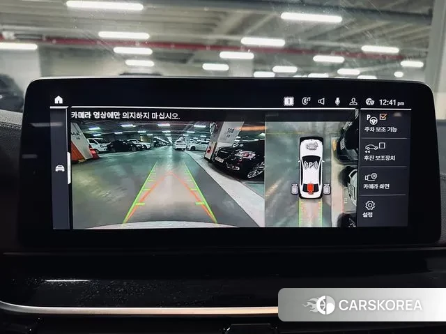 BMW 5 Series (G30) id 3620348 из Кореи 8