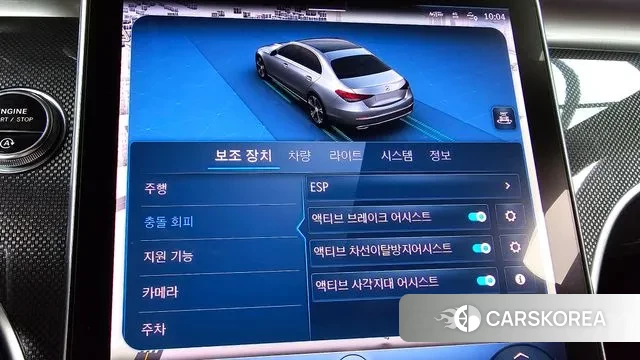 Mercedes-Benz C-Class W206 id 3487529 из Кореи 8