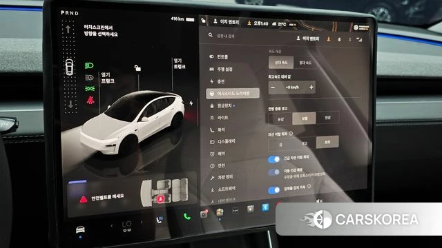 Tesla Model Y id 4380876 из Кореи 8