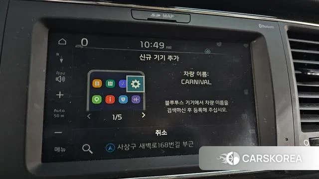 Kia The New Carnival id 3302947 из Кореи 8