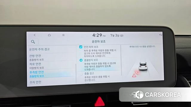 Hyundai Ionic 5 id 4541492 из Кореи 8