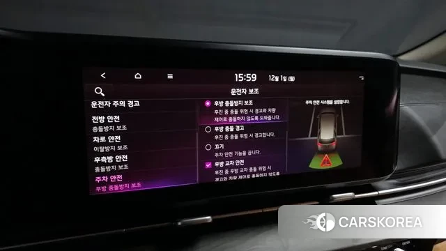 Kia Carnival 4th generation id 3427015 из Кореи 8